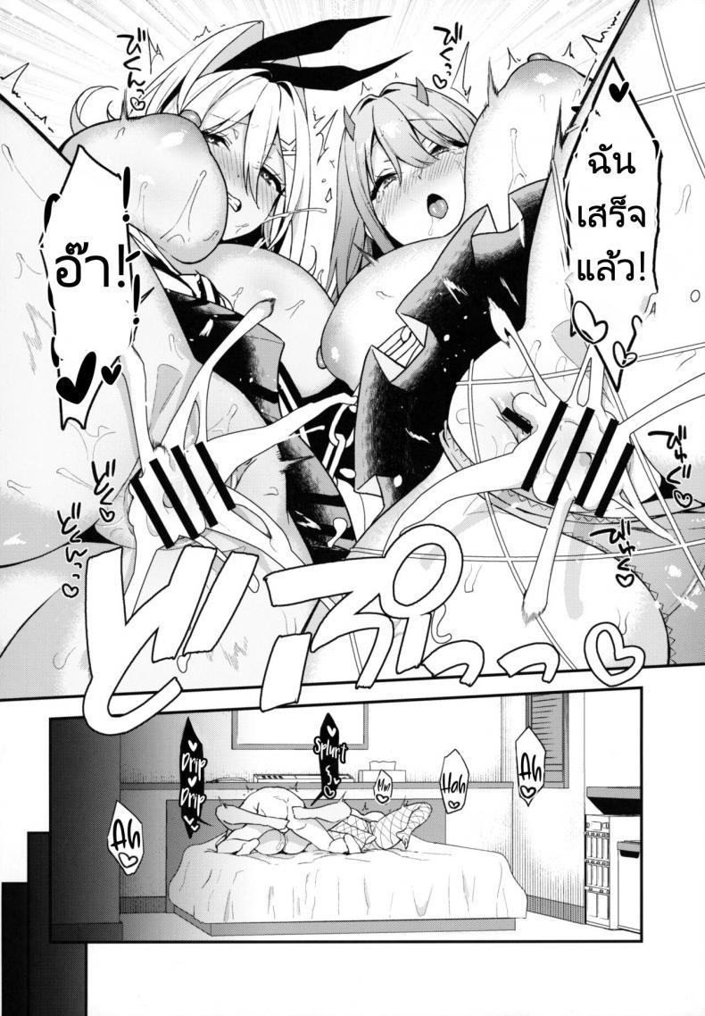 Doujin-Lc- อ่าน โดจิน มังฮวา เกาหลี ญี่ปุ่น จีน แปลไทย เดทคู่กับแอนดรอยด์สาว [Ikihaji Hummingbird (Amano Don)] Gals Showdown (Goddess of Victory Nikke) ตอนที่ 1 2 3 4 5 6 7 8 9 10 11 12 13 14 ฟรี ไม่มีโฆษณา อ่าน โดจิน Manhwa เกาหลี ญี่ปุ่น จีน เรามีครบ คัดมาให้เน้นๆ โดจิน 18+ รับประกันความฟินโดย  Doujin Lc