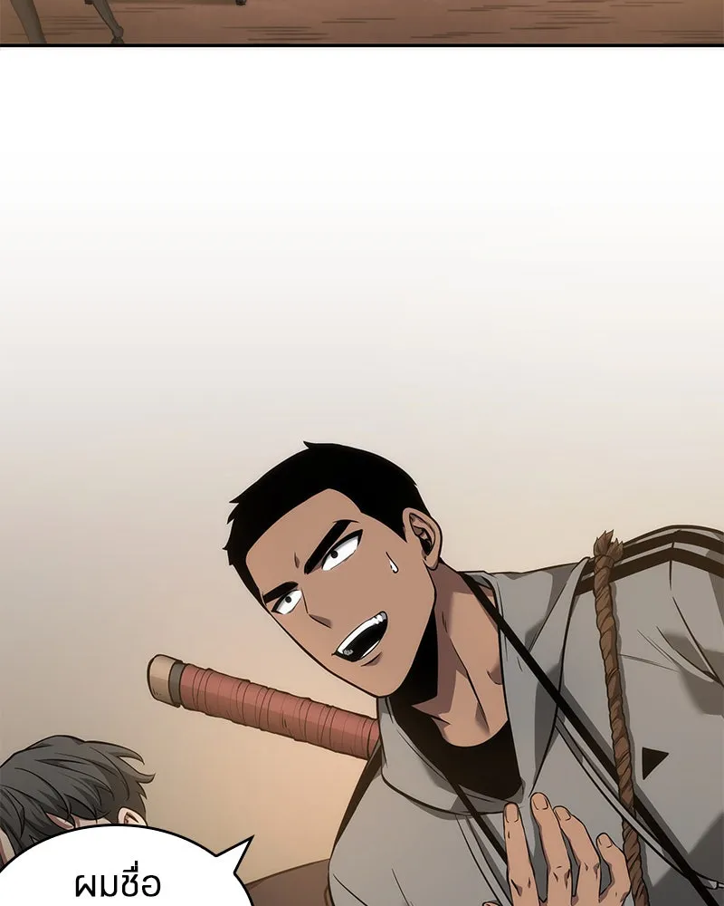 Omniscient Reader อ่านชะตาวันสิ้นโลก ตอนที่ 11 ราตรีของเหล่านักทำนาย (1) รูปที่ 41