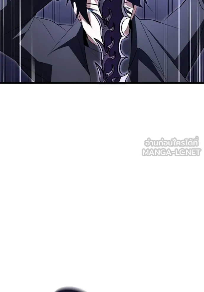 ฮันเตอร์สกิลโกง ตอนที่ 5 รูปที่ 93