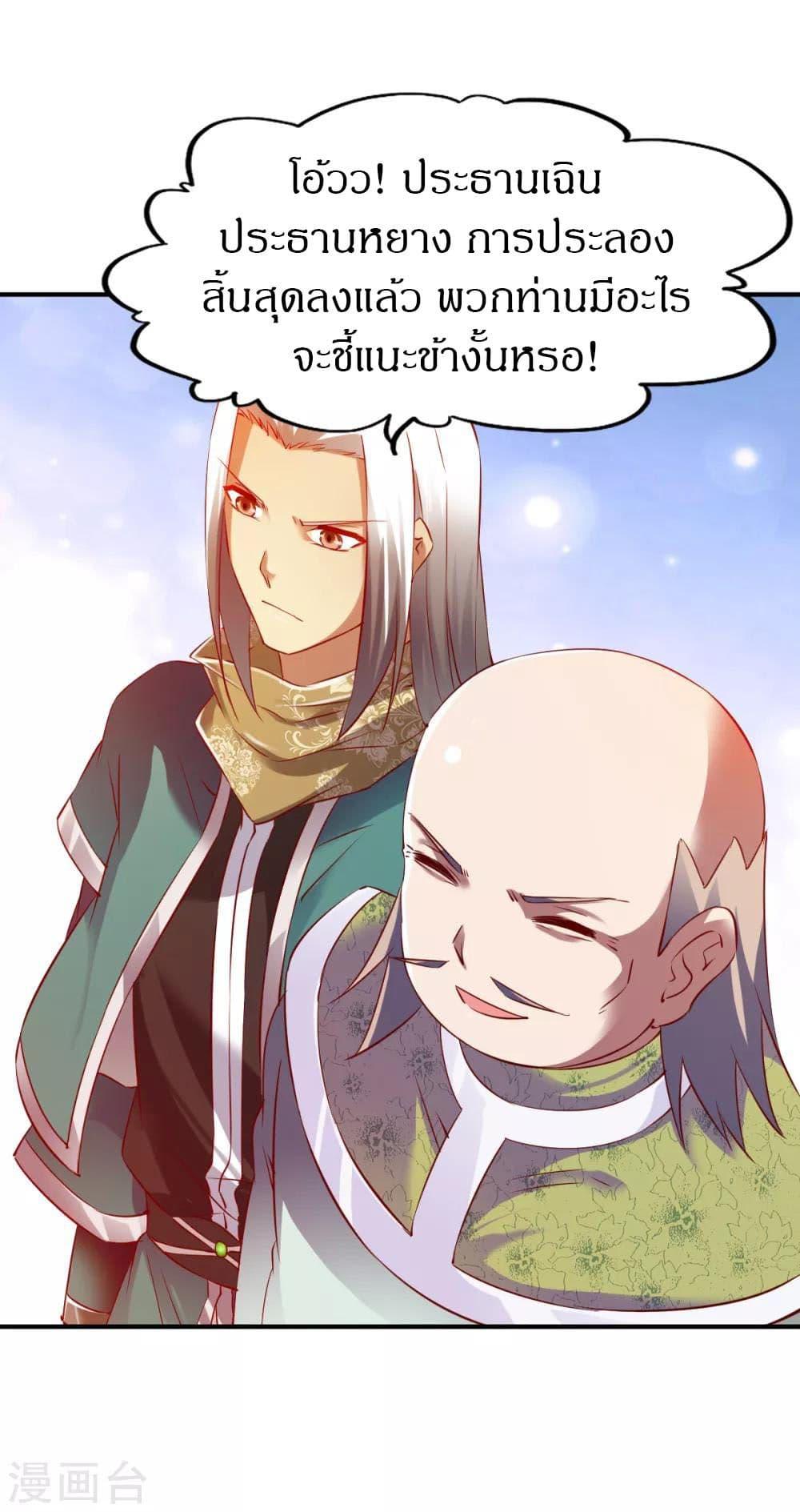 Manga-lc-com อ่านมังงะ อ่านการ์ตูน ออนไลน์ ฟรี The Legendary Tripod ตอนที่ 1 2 3 4 5 6 7 8 9 10 11 12 13 14 ฟรี ไม่มีโฆษณา Manga-lc - อ่าน มังงะ อ่าน การ์ตูน ออนไลน์ อ่านมังงะ ฟรี