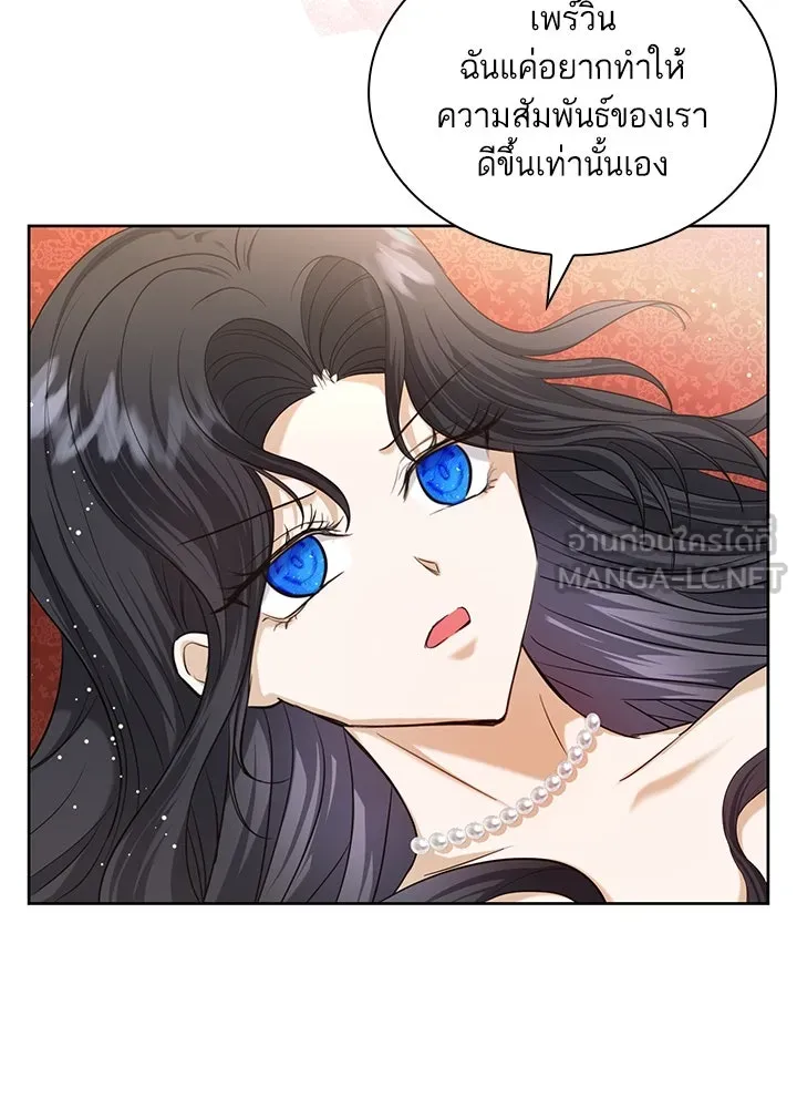 อดีตภรรยาของพระเอกหนุ่มจอมคลั่งรัก ตอนที่ 6 รูปที่ 63