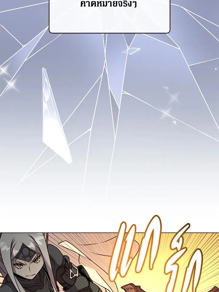 The Max Level Hero Has Returned การกล_บมาของว_รบ_ร_ษเวลต_น ตอนที่ ตอนที่ 185 รูปที่ 4