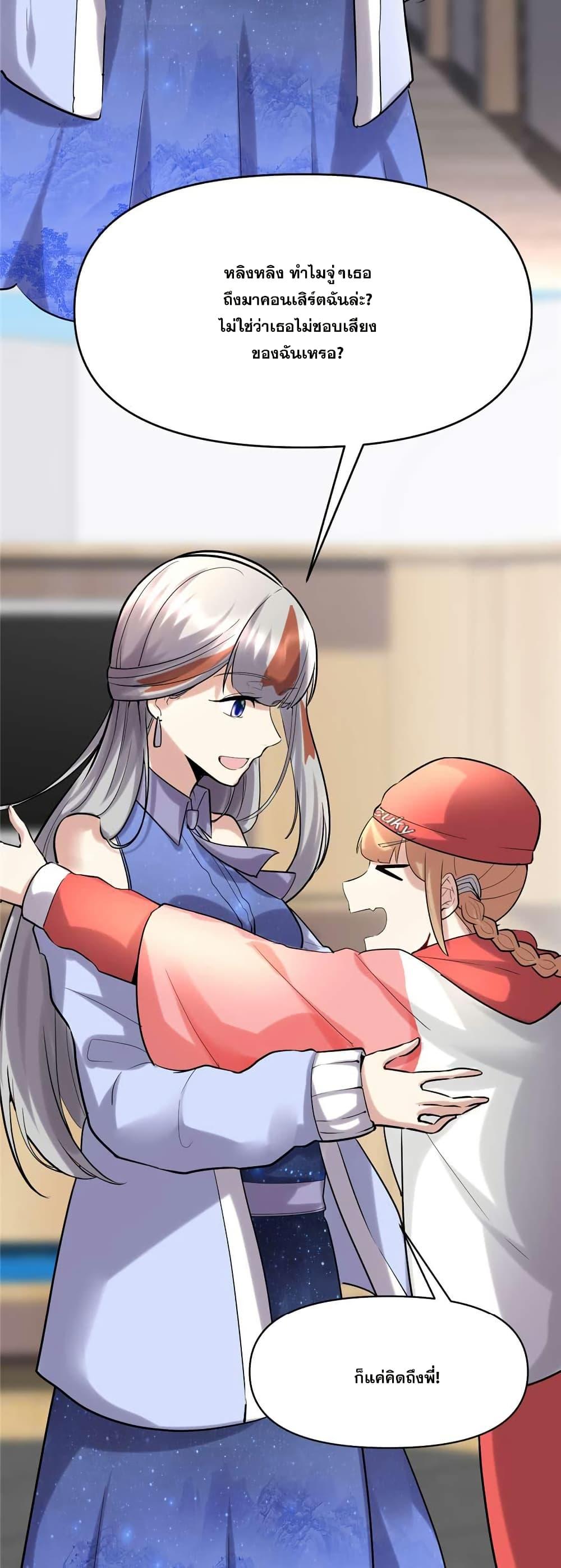 Manga-lc-com อ่านมังงะ อ่านการ์ตูน ออนไลน์ ฟรี God of War System ตอนที่ 1 2 3 4 5 6 7 8 9 10 11 12 13 14 ฟรี ไม่มีโฆษณา Manga-lc - อ่าน มังงะ อ่าน การ์ตูน ออนไลน์ อ่านมังงะ ฟรี