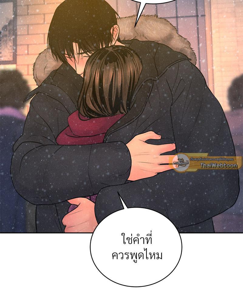 Doujin-Lc- อ่าน โดจิน มังฮวา เกาหลี ญี่ปุ่น จีน แปลไทย Payment for the Ride ตอนที่ 1 2 3 4 5 6 7 8 9 10 11 12 13 14 ฟรี ไม่มีโฆษณา อ่าน โดจิน Manhwa เกาหลี ญี่ปุ่น จีน เรามีครบ คัดมาให้เน้นๆ โดจิน 18+ รับประกันความฟินโดย  Doujin Lc