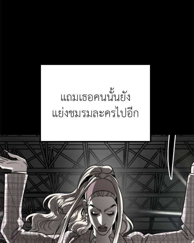 สี่สาวชาวกี ตอนที่ 40 เตรียมงานเทศกาล (จบ) รูปที่ 83