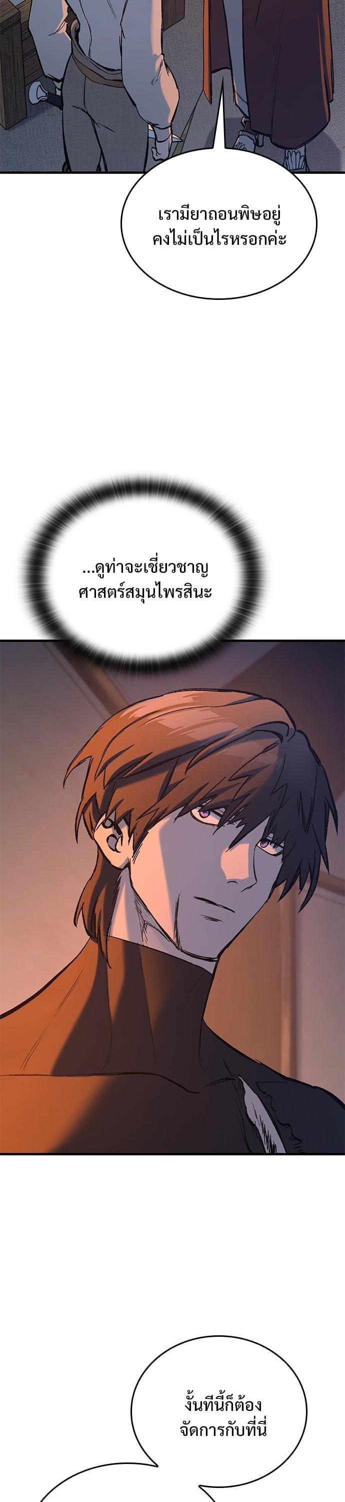 Manga-lc-com อ่านมังงะ อ่านการ์ตูน ออนไลน์ ฟรี Eternally Regressing Knight ตอนที่ 1 2 3 4 5 6 7 8 9 10 11 12 13 14 ฟรี ไม่มีโฆษณา Manga-lc - อ่าน มังงะ อ่าน การ์ตูน ออนไลน์ อ่านมังงะ ฟรี