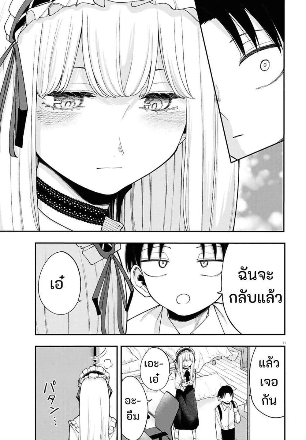 Manga-lc-com อ่านมังงะ อ่านการ์ตูน ออนไลน์ ฟรี Ano Ko ni Naisho no VTuber ตอนที่ 1 2 3 4 5 6 7 8 9 10 11 12 13 14 ฟรี ไม่มีโฆษณา Manga-lc - อ่าน มังงะ อ่าน การ์ตูน ออนไลน์ อ่านมังงะ ฟรี