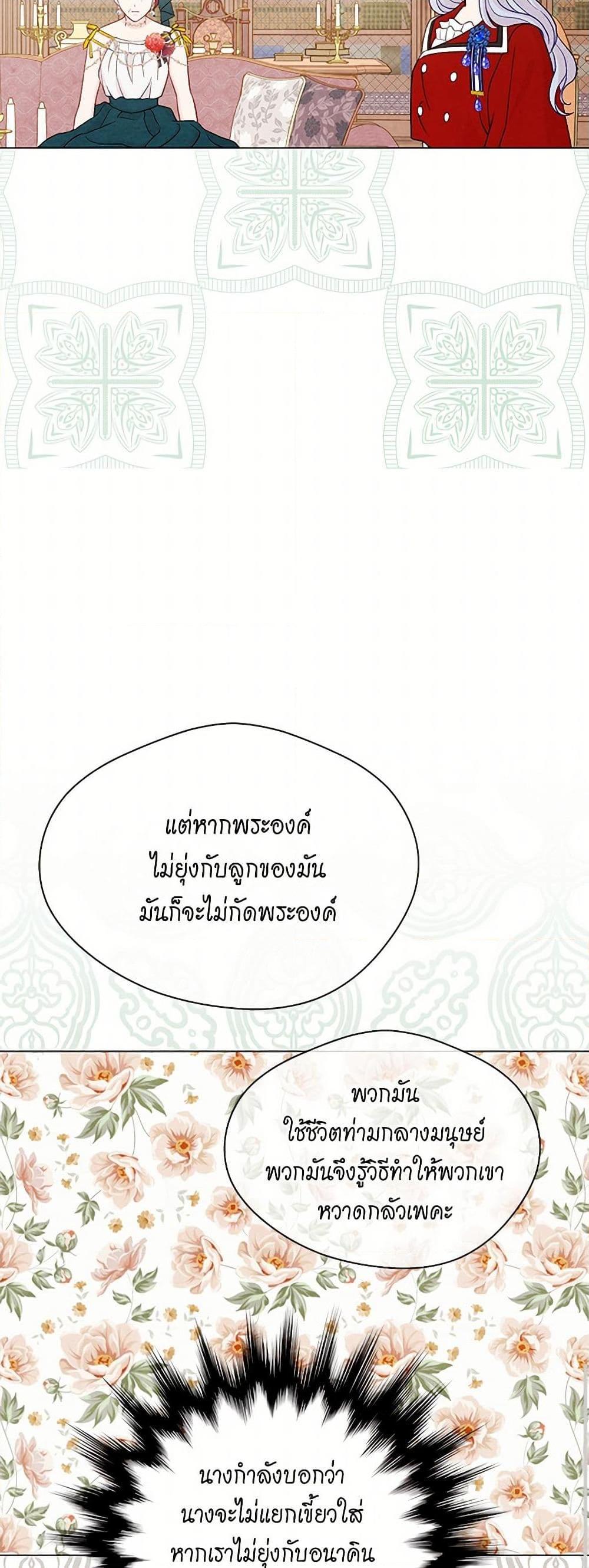 Manga-lc-com อ่านมังงะ อ่านการ์ตูน ออนไลน์ ฟรี Iris – The Lady and Her Smartphone ตอนที่ 1 2 3 4 5 6 7 8 9 10 11 12 13 14 ฟรี ไม่มีโฆษณา Manga-lc - อ่าน มังงะ อ่าน การ์ตูน ออนไลน์ อ่านมังงะ ฟรี