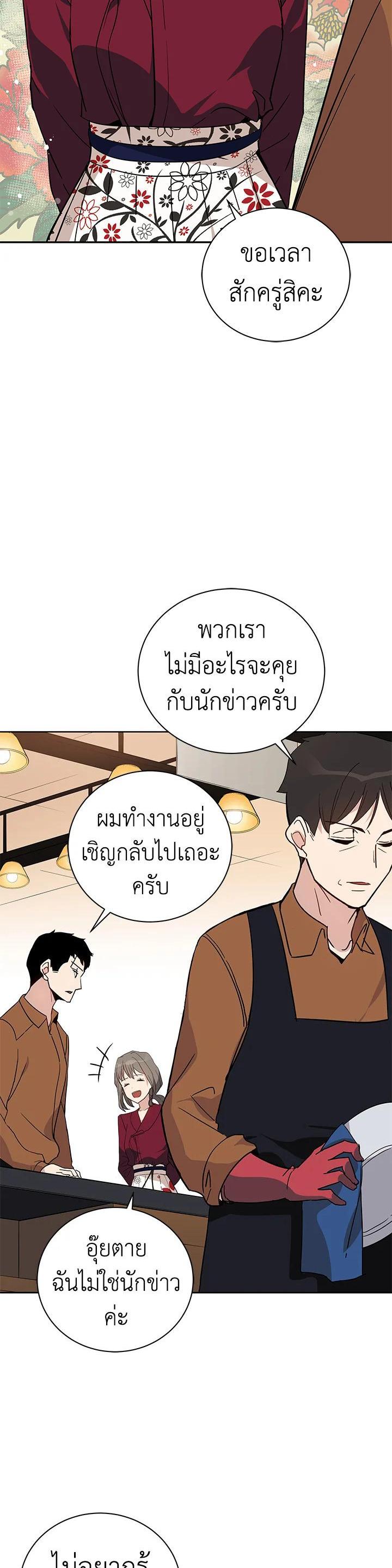 Manga-lc-com อ่านมังงะ อ่านการ์ตูน ออนไลน์ ฟรี The Descent of the Demonic Master ตอนที่ 1 2 3 4 5 6 7 8 9 10 11 12 13 14 ฟรี ไม่มีโฆษณา Manga-lc - อ่าน มังงะ อ่าน การ์ตูน ออนไลน์ อ่านมังงะ ฟรี