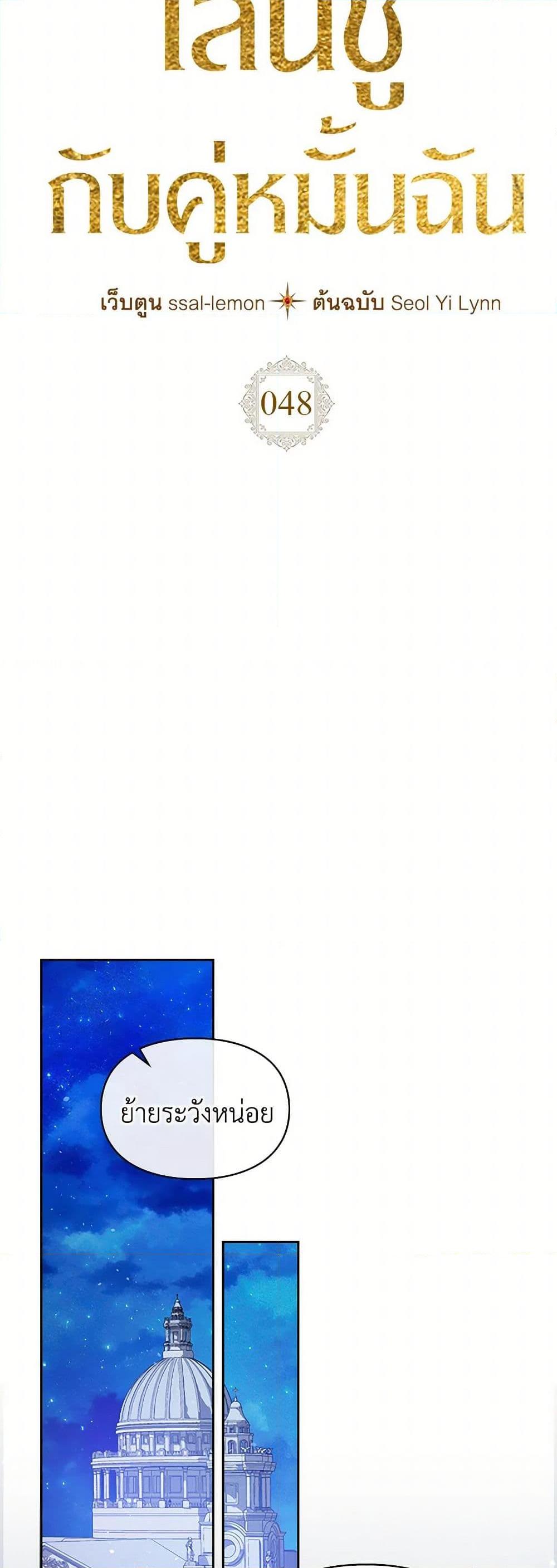 Manga-lc-com อ่านมังงะ อ่านการ์ตูน ออนไลน์ ฟรี The Heroine Had an Affair With My Fiance ตอนที่ 1 2 3 4 5 6 7 8 9 10 11 12 13 14 ฟรี ไม่มีโฆษณา Manga-lc - อ่าน มังงะ อ่าน การ์ตูน ออนไลน์ อ่านมังงะ ฟรี