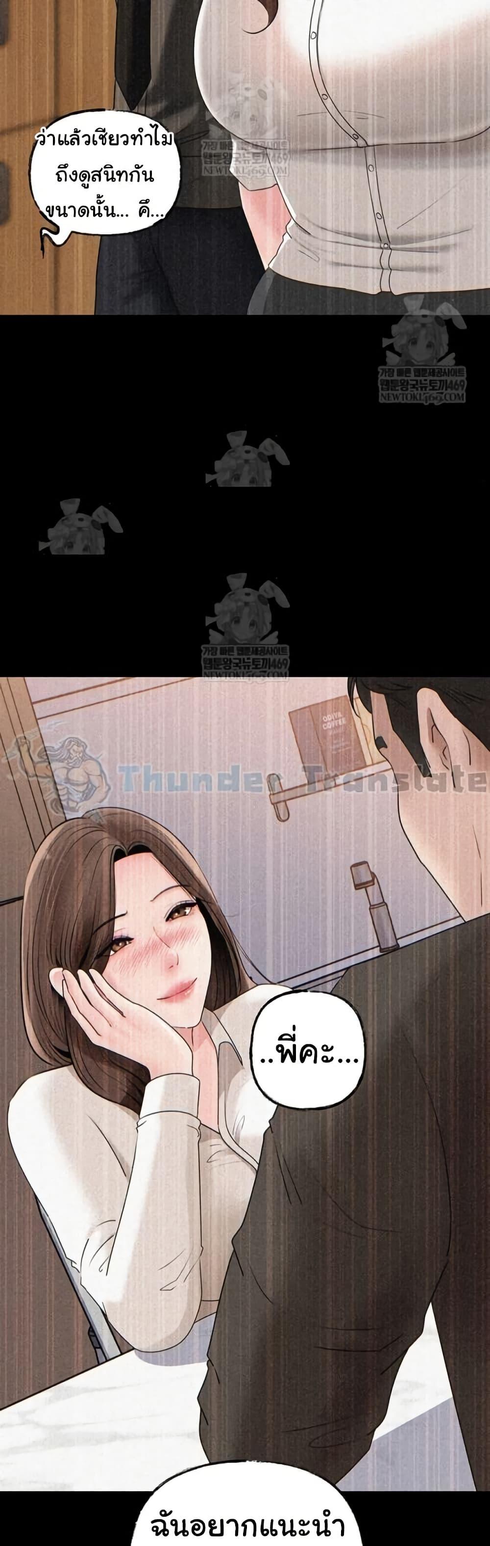 Doujin-Lc- อ่าน โดจิน มังฮวา เกาหลี ญี่ปุ่น จีน แปลไทย Not the Daughter ตอนที่ 1 2 3 4 5 6 7 8 9 10 11 12 13 14 ฟรี ไม่มีโฆษณา อ่าน โดจิน Manhwa เกาหลี ญี่ปุ่น จีน เรามีครบ คัดมาให้เน้นๆ โดจิน 18+ รับประกันความฟินโดย  Doujin Lc