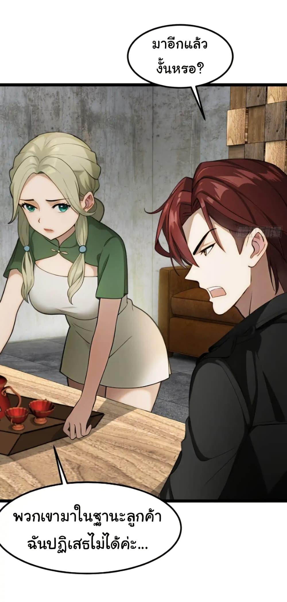 Manga-lc-com อ่านมังงะ อ่านการ์ตูน ออนไลน์ ฟรี Empress wife and trash husband ตอนที่ 1 2 3 4 5 6 7 8 9 10 11 12 13 14 ฟรี ไม่มีโฆษณา Manga-lc - อ่าน มังงะ อ่าน การ์ตูน ออนไลน์ อ่านมังงะ ฟรี