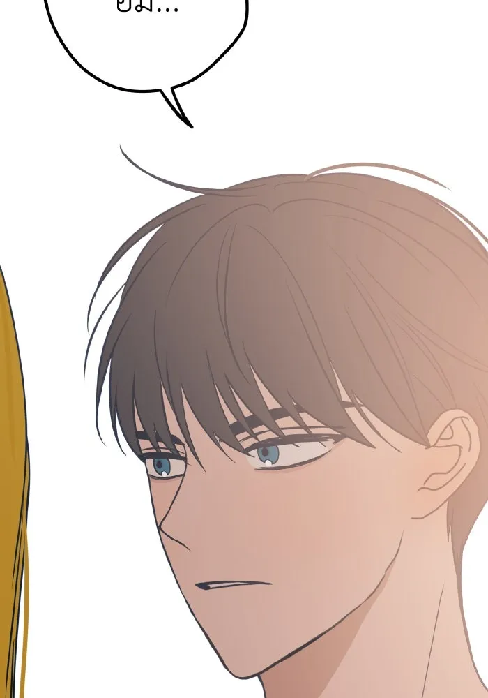 รักนี้ไม่มีรีไซเคิล ตอนที่ 29 รูปที่ 88