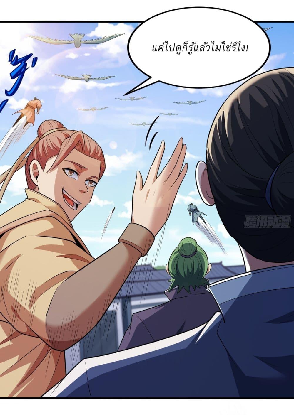 Manga-lc-com อ่านมังงะ อ่านการ์ตูน ออนไลน์ ฟรี God of Martial Arts ตอนที่ 1 2 3 4 5 6 7 8 9 10 11 12 13 14 ฟรี ไม่มีโฆษณา Manga-lc - อ่าน มังงะ อ่าน การ์ตูน ออนไลน์ อ่านมังงะ ฟรี