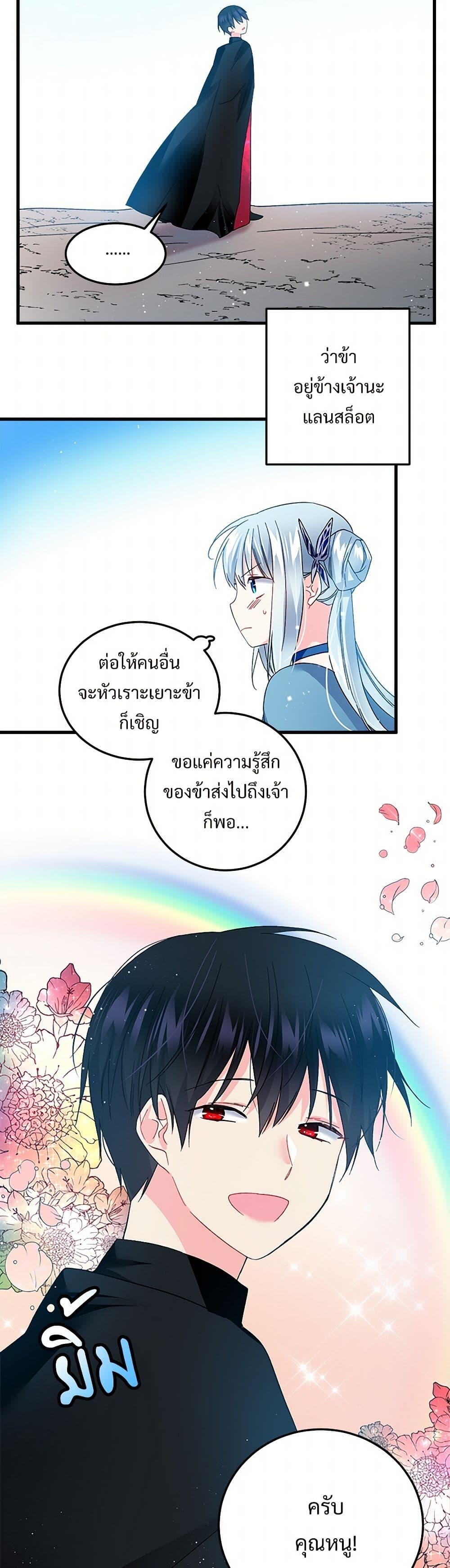 Manga-lc-com อ่านมังงะ อ่านการ์ตูน ออนไลน์ ฟรี The Lady’s Butler ตอนที่ 1 2 3 4 5 6 7 8 9 10 11 12 13 14 ฟรี ไม่มีโฆษณา Manga-lc - อ่าน มังงะ อ่าน การ์ตูน ออนไลน์ อ่านมังงะ ฟรี