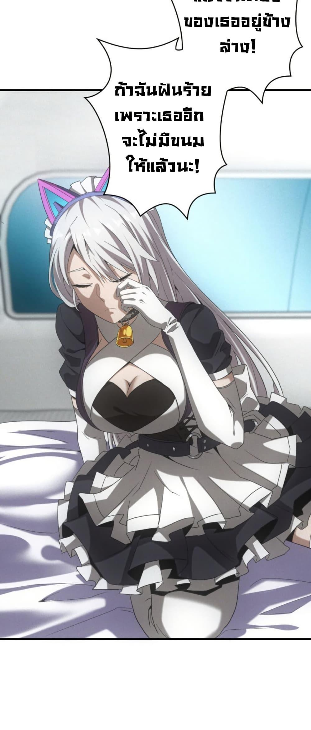 Manga-lc-com อ่านมังงะ อ่านการ์ตูน ออนไลน์ ฟรี Irasshaimase Shuumatsu Sekai ตอนที่ 1 2 3 4 5 6 7 8 9 10 11 12 13 14 ฟรี ไม่มีโฆษณา Manga-lc - อ่าน มังงะ อ่าน การ์ตูน ออนไลน์ อ่านมังงะ ฟรี