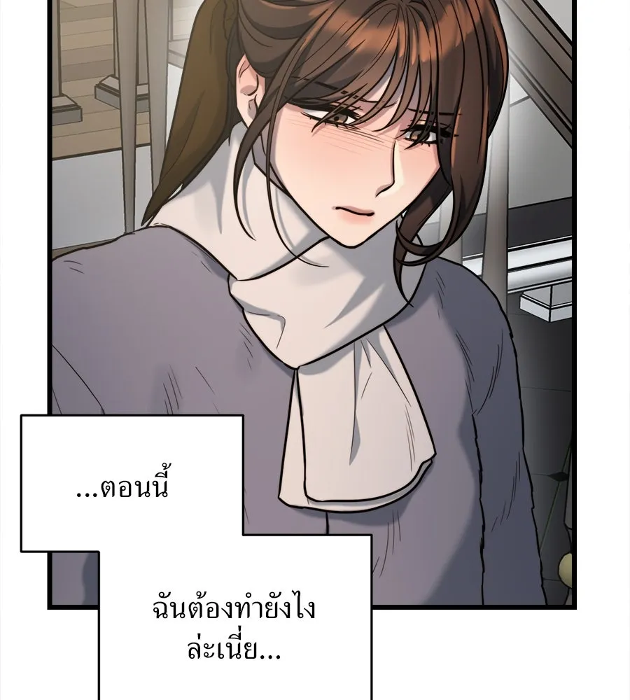 ปรารถนารักอันงดงาม ตอนที่ 17 รูปที่ 136