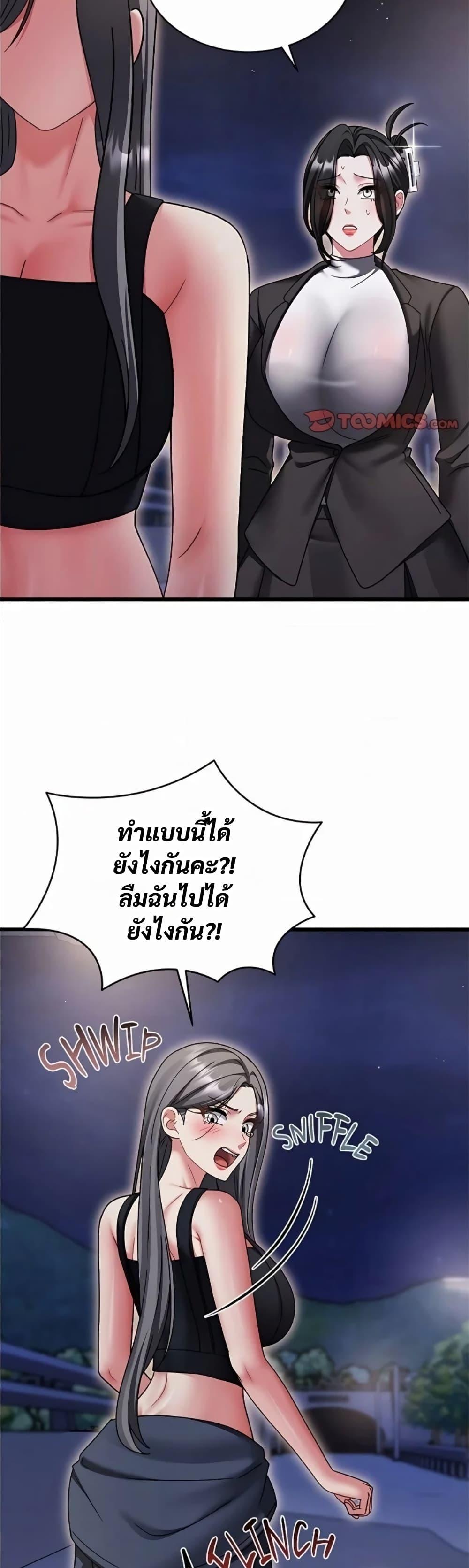 Doujin-Lc- อ่าน โดจิน มังฮวา เกาหลี ญี่ปุ่น จีน แปลไทย Who Cares if it’s ตอนที่ 1 2 3 4 5 6 7 8 9 10 11 12 13 14 ฟรี ไม่มีโฆษณา อ่าน โดจิน Manhwa เกาหลี ญี่ปุ่น จีน เรามีครบ คัดมาให้เน้นๆ โดจิน 18+ รับประกันความฟินโดย  Doujin Lc