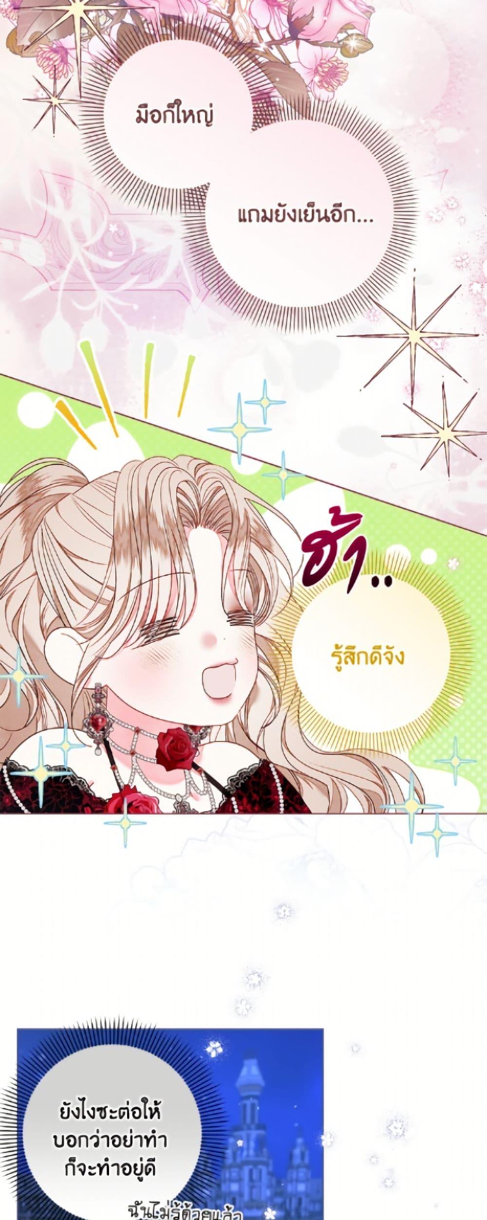 Manga-lc-com อ่านมังงะ อ่านการ์ตูน ออนไลน์ ฟรี The Princess Maid ตอนที่ 1 2 3 4 5 6 7 8 9 10 11 12 13 14 ฟรี ไม่มีโฆษณา Manga-lc - อ่าน มังงะ อ่าน การ์ตูน ออนไลน์ อ่านมังงะ ฟรี