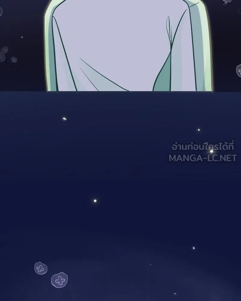 ฤดูฝนของฉันกับนาย ตอนที่ 16 ได้ยินไหม ฉันชอบนายนะ รูปที่ 63