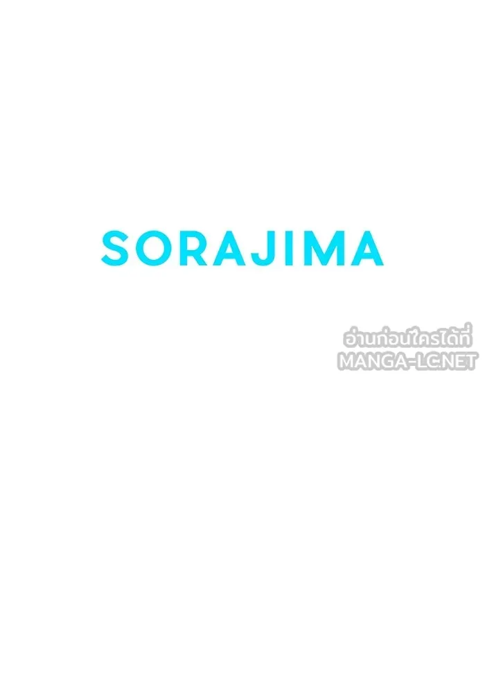 คุณหนูย้อนเวลามาเป็นอัศวิน ตอนที่ 5 รูปที่ 105