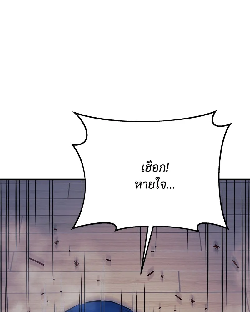 สัปดาห์นี้งดอัปตอนใหม่ ตอนที่ 8 รูปที่ 137