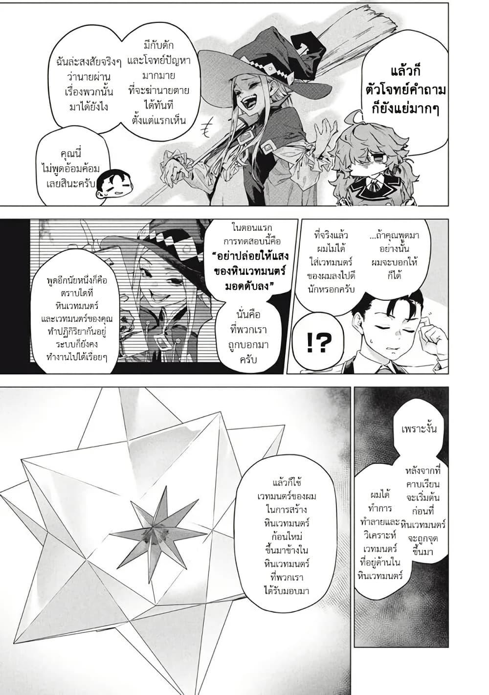 Manga-lc-com อ่านมังงะ อ่านการ์ตูน ออนไลน์ ฟรี Wagamama Oujo ni Tsukaeta Bannou Shitsuji, Tonari no Teikoku de Saikyou no Gunjin ni Nariagari Musousuru ตอนที่ 1 2 3 4 5 6 7 8 9 10 11 12 13 14 ฟรี ไม่มีโฆษณา Manga-lc - อ่าน มังงะ อ่าน การ์ตูน ออนไลน์ อ่านมังงะ ฟรี