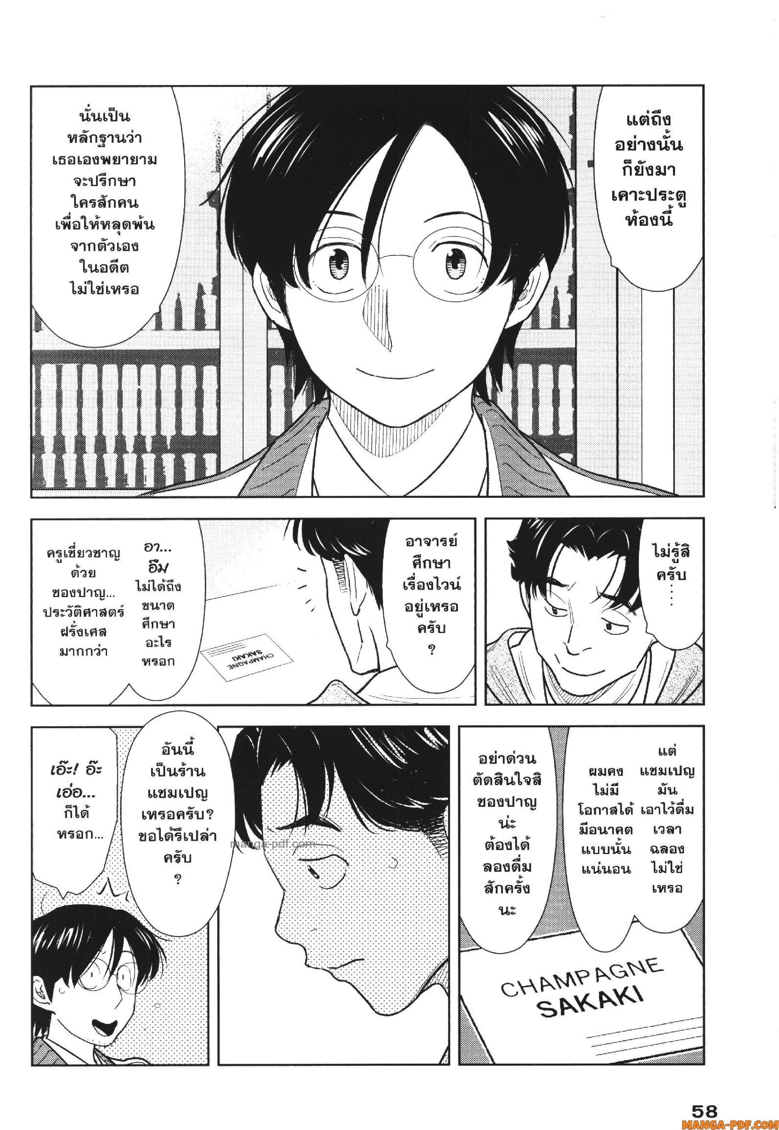 Manga-lc-com อ่านมังงะ อ่านการ์ตูน ออนไลน์ ฟรี CHAMPAGNE ตอนที่ 1 2 3 4 5 6 7 8 9 10 11 12 13 14 ฟรี ไม่มีโฆษณา Manga-lc - อ่าน มังงะ อ่าน การ์ตูน ออนไลน์ อ่านมังงะ ฟรี