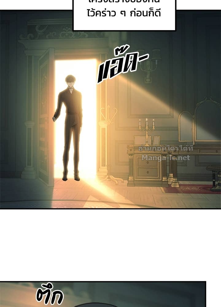 Doujin-Lc- อ่าน โดจิน มังฮวา เกาหลี ญี่ปุ่น จีน แปลไทย ผู้พิชิตเกมป้องกันฐาน ตอนที่ 1 2 3 4 5 6 7 8 9 10 11 12 13 14 ฟรี ไม่มีโฆษณา อ่าน โดจิน Manhwa เกาหลี ญี่ปุ่น จีน เรามีครบ คัดมาให้เน้นๆ โดจิน 18+ รับประกันความฟินโดย Doujin Lc