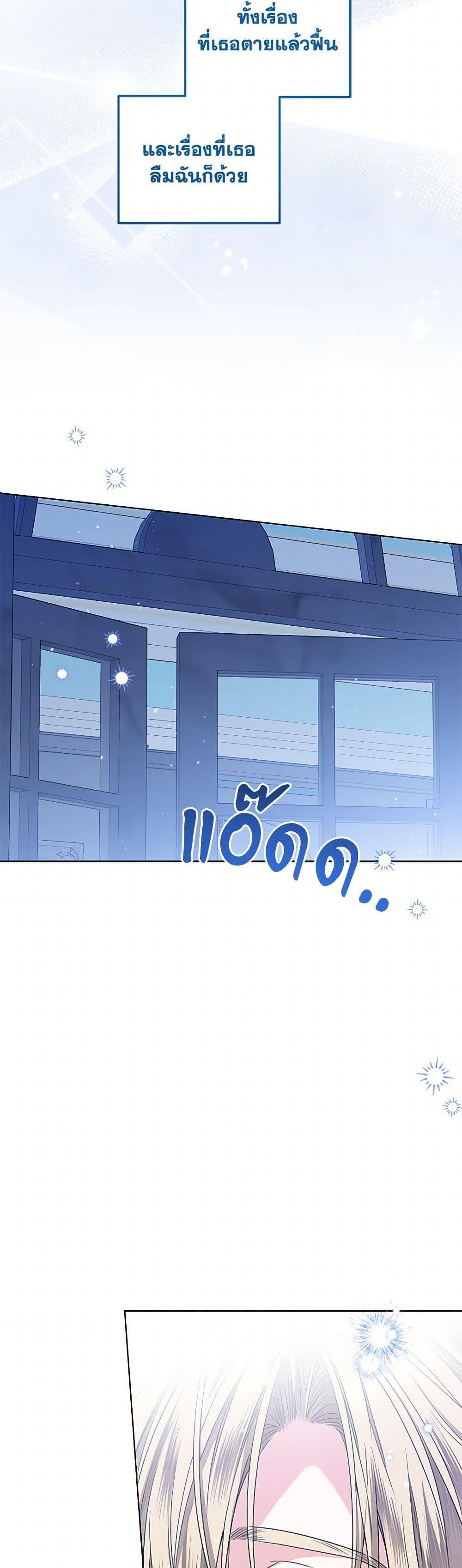 Manga-lc-com อ่านมังงะ อ่านการ์ตูน ออนไลน์ ฟรี The Closet Fan Princess ตอนที่ 1 2 3 4 5 6 7 8 9 10 11 12 13 14 ฟรี ไม่มีโฆษณา Manga-lc - อ่าน มังงะ อ่าน การ์ตูน ออนไลน์ อ่านมังงะ ฟรี