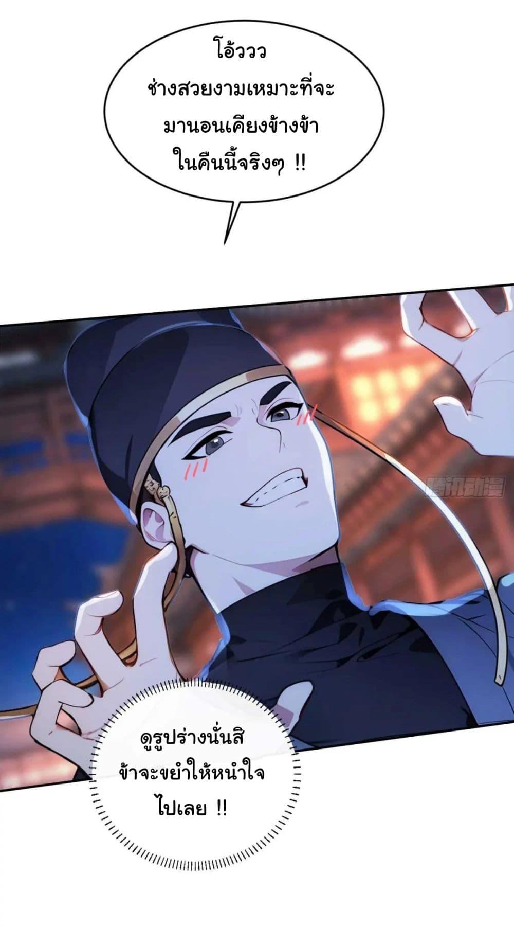 Manga-lc-com อ่านมังงะ อ่านการ์ตูน ออนไลน์ ฟรี Return to the Ancient Times as an Emperor ตอนที่ 1 2 3 4 5 6 7 8 9 10 11 12 13 14 ฟรี ไม่มีโฆษณา Manga-lc - อ่าน มังงะ อ่าน การ์ตูน ออนไลน์ อ่านมังงะ ฟรี