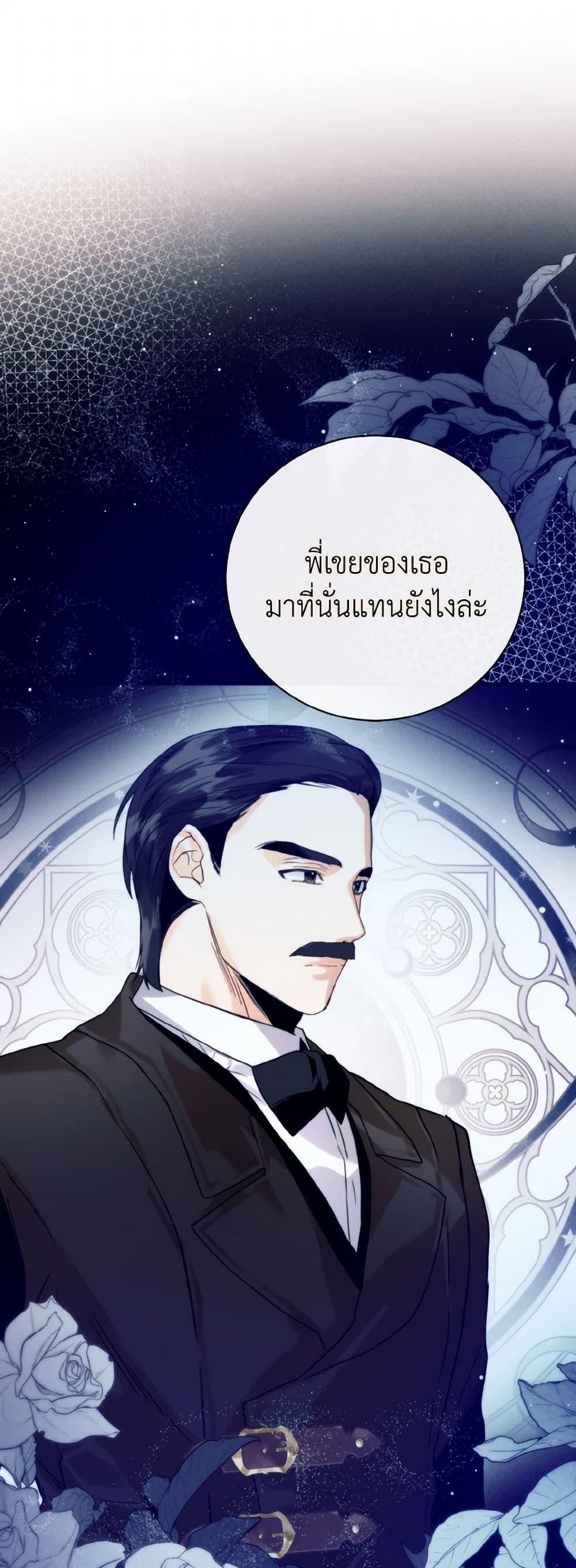 Manga-lc-com อ่านมังงะ อ่านการ์ตูน ออนไลน์ ฟรี Royal Marriage ตอนที่ 1 2 3 4 5 6 7 8 9 10 11 12 13 14 ฟรี ไม่มีโฆษณา Manga-lc - อ่าน มังงะ อ่าน การ์ตูน ออนไลน์ อ่านมังงะ ฟรี
