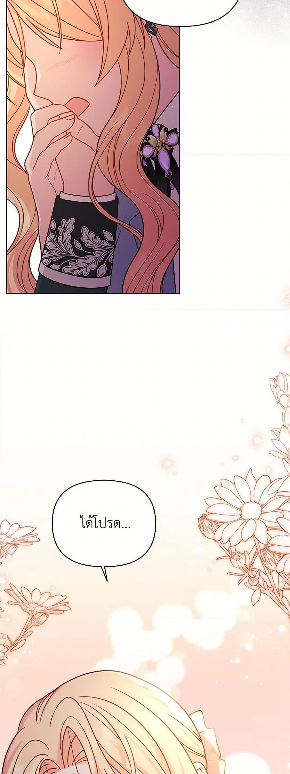 Manga-lc-com อ่านมังงะ อ่านการ์ตูน ออนไลน์ ฟรี My BFF is a Tyrant in Training ตอนที่ 1 2 3 4 5 6 7 8 9 10 11 12 13 14 ฟรี ไม่มีโฆษณา Manga-lc - อ่าน มังงะ อ่าน การ์ตูน ออนไลน์ อ่านมังงะ ฟรี