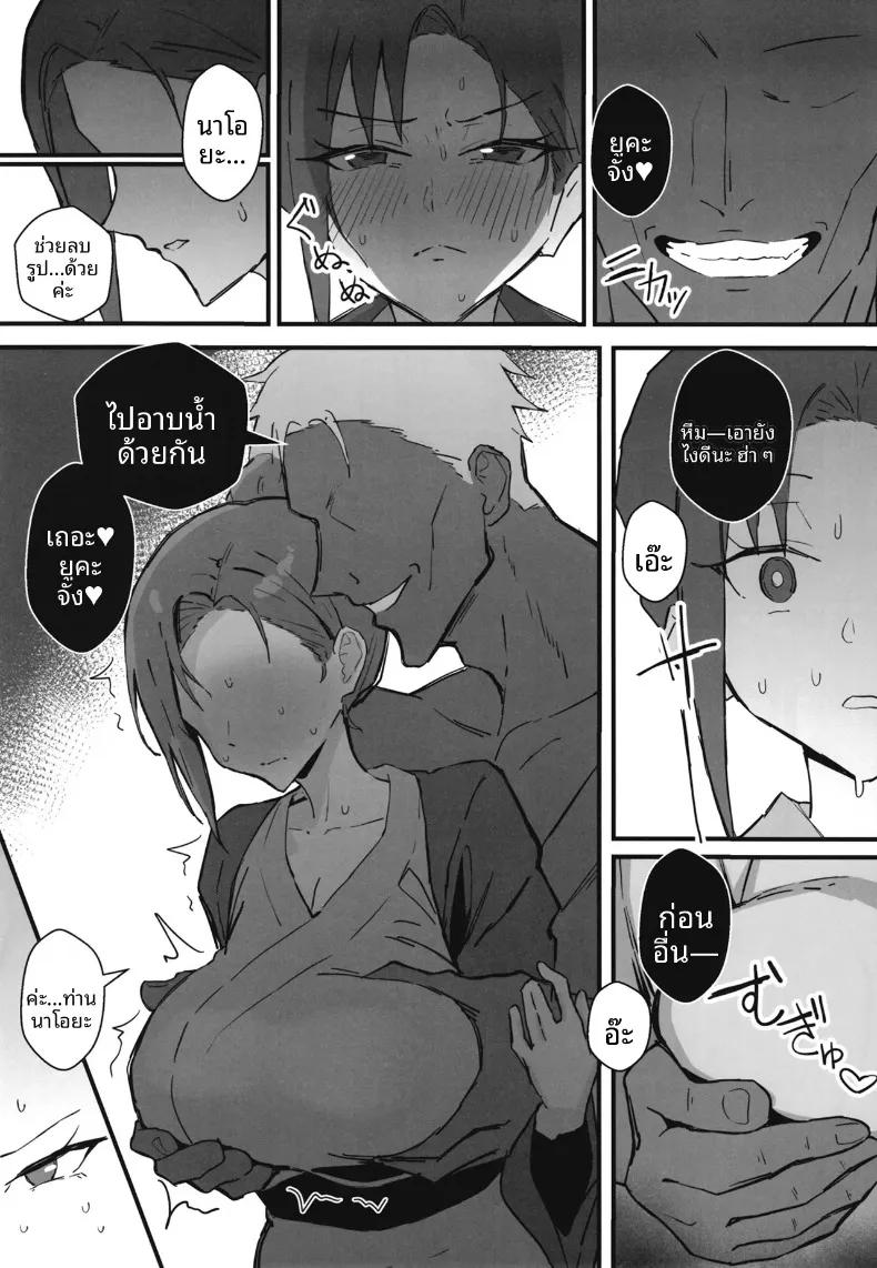 Doujin-Lc- อ่าน โดจิน มังฮวา เกาหลี ญี่ปุ่น จีน แปลไทย น้องสาวสุดที่รักถูกเเย่งไป (Star Mine) ตอนที่ 1 2 3 4 5 6 7 8 9 10 11 12 13 14 ฟรี ไม่มีโฆษณา อ่าน โดจิน Manhwa เกาหลี ญี่ปุ่น จีน เรามีครบ คัดมาให้เน้นๆ โดจิน 18+ รับประกันความฟินโดย  Doujin Lc