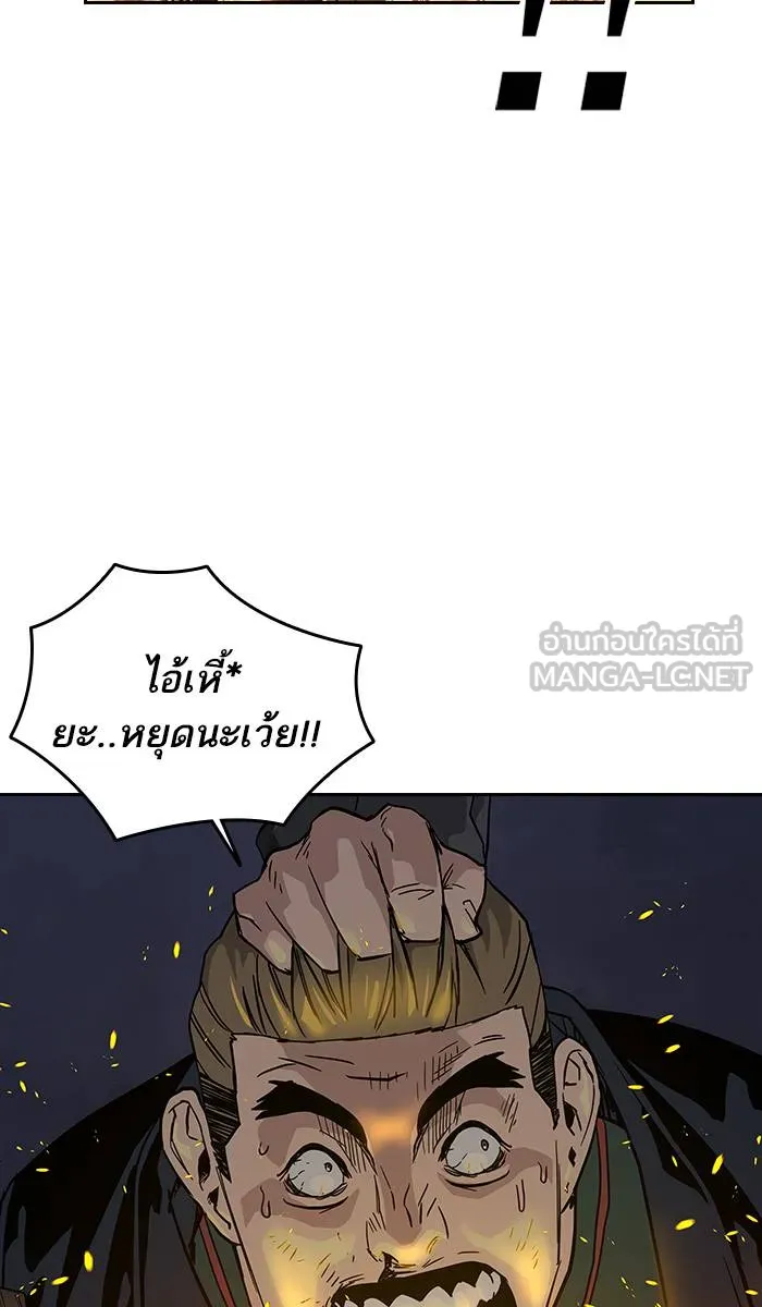 To not die ตอนที่ 15 รูปที่ 3