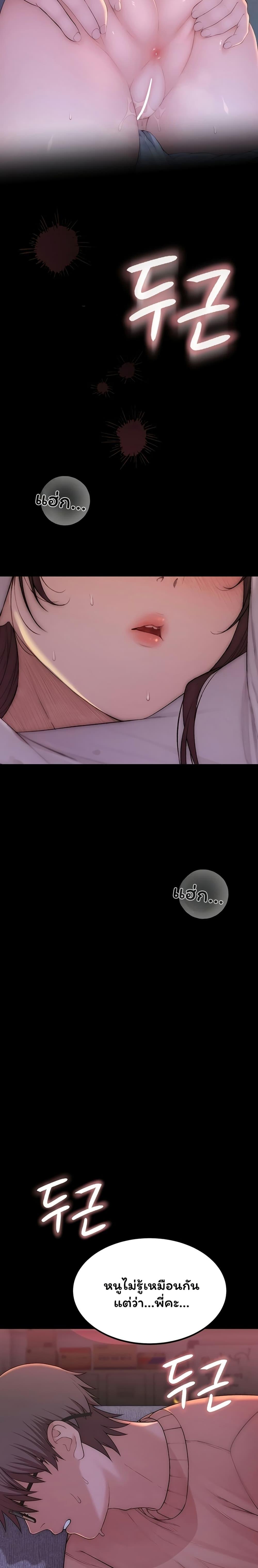 Doujin-Lc- อ่าน โดจิน มังฮวา เกาหลี ญี่ปุ่น จีน แปลไทย Scumbag ตอนที่ 1 2 3 4 5 6 7 8 9 10 11 12 13 14 ฟรี ไม่มีโฆษณา อ่าน โดจิน Manhwa เกาหลี ญี่ปุ่น จีน เรามีครบ คัดมาให้เน้นๆ โดจิน 18+ รับประกันความฟินโดย  Doujin Lc