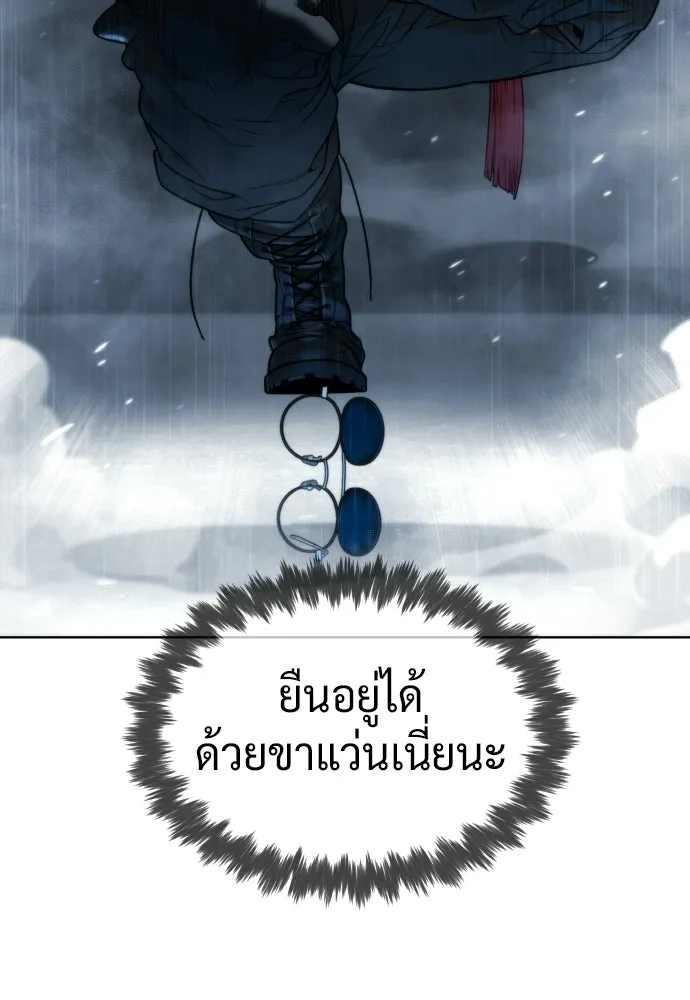 นักฆ่าย้อนวัย ตอนที่ 127 รูปที่ 106