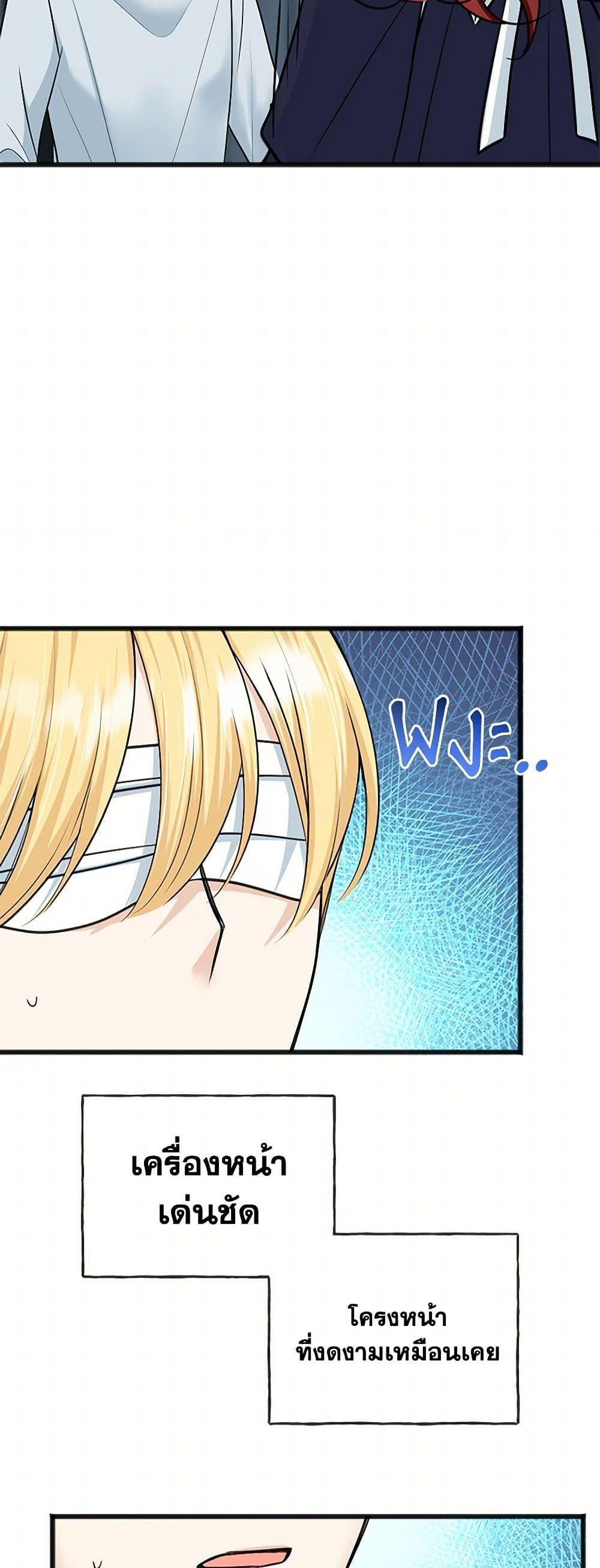 Manga-lc-com อ่านมังงะ อ่านการ์ตูน ออนไลน์ ฟรี Flowers May Wither but You Remain ตอนที่ 1 2 3 4 5 6 7 8 9 10 11 12 13 14 ฟรี ไม่มีโฆษณา Manga-lc - อ่าน มังงะ อ่าน การ์ตูน ออนไลน์ อ่านมังงะ ฟรี