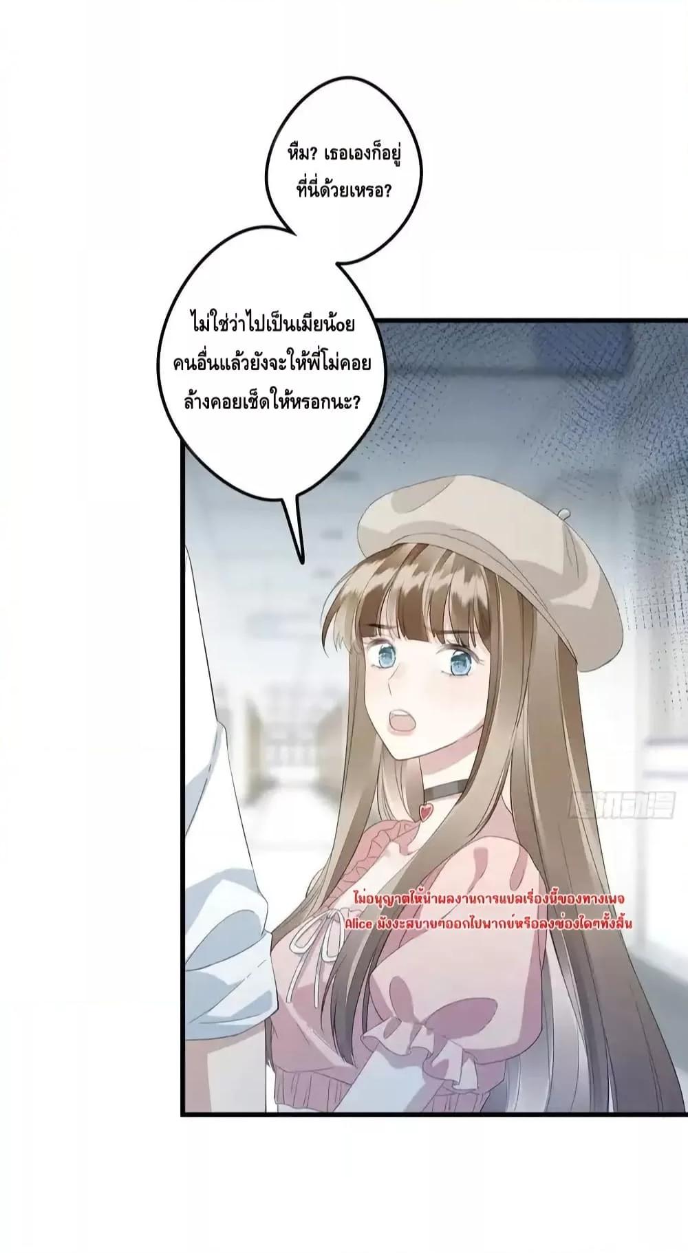 Manga-lc-com อ่านมังงะ อ่านการ์ตูน ออนไลน์ ฟรี หย่าแล้วไงแต่อ ตอนที่ 1 2 3 4 5 6 7 8 9 10 11 12 13 14 ฟรี ไม่มีโฆษณา Manga-lc - อ่าน มังงะ อ่าน การ์ตูน ออนไลน์ อ่านมังงะ ฟรี