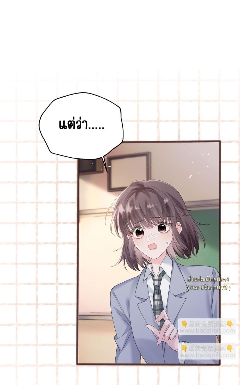 Manga-lc-com อ่านมังงะ อ่านการ์ตูน ออนไลน์ ฟรี Dressedasthe ตอนที่ 1 2 3 4 5 6 7 8 9 10 11 12 13 14 ฟรี ไม่มีโฆษณา Manga-lc - อ่าน มังงะ อ่าน การ์ตูน ออนไลน์ อ่านมังงะ ฟรี