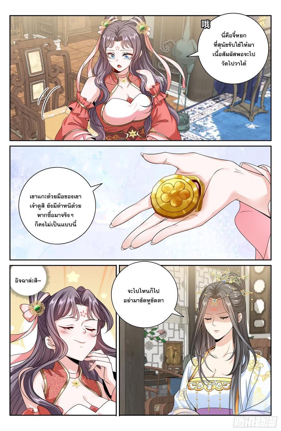 Manga-lc-com อ่านมังงะ อ่านการ์ตูน ออนไลน์ ฟรี Nightwatcher ตอนที่ 1 2 3 4 5 6 7 8 9 10 11 12 13 14 ฟรี ไม่มีโฆษณา Manga-lc - อ่าน มังงะ อ่าน การ์ตูน ออนไลน์ อ่านมังงะ ฟรี