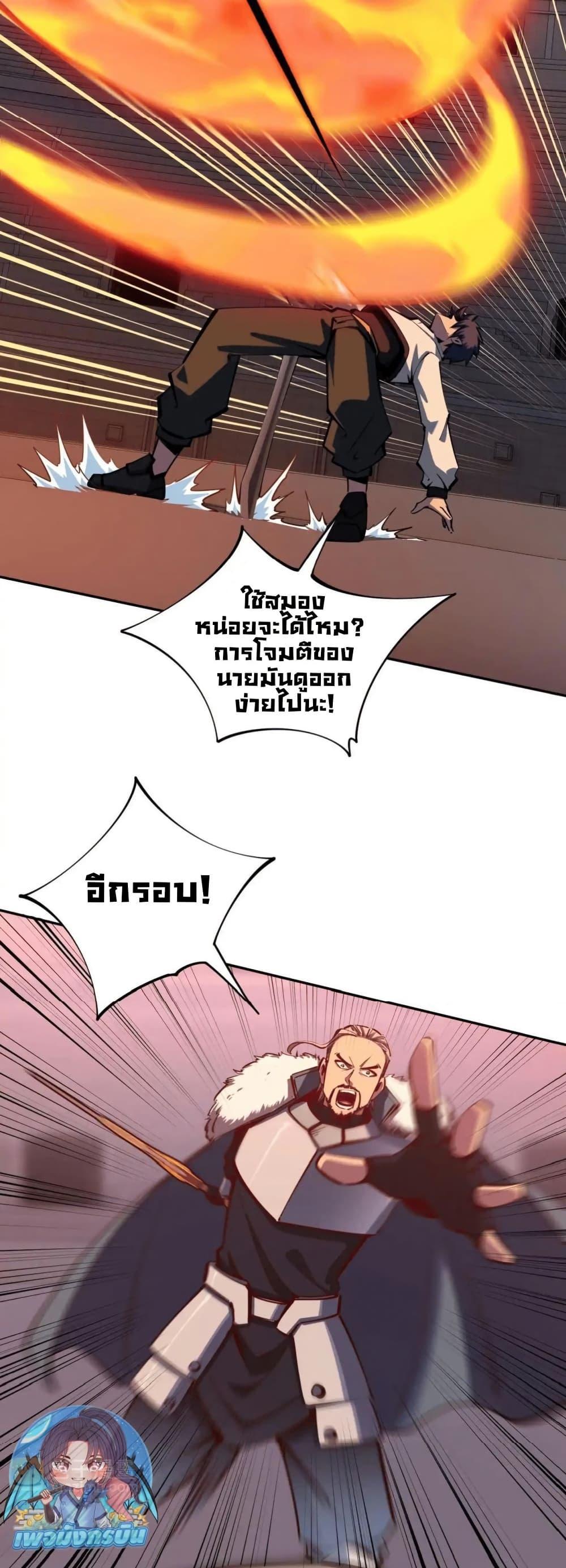 Manga-lc-com อ่านมังงะ อ่านการ์ตูน ออนไลน์ ฟรี All People Scramble for the Tower, I Cleared 999 Floors in Advance ตอนที่ 1 2 3 4 5 6 7 8 9 10 11 12 13 14 ฟรี ไม่มีโฆษณา Manga-lc - อ่าน มังงะ อ่าน การ์ตูน ออนไลน์ อ่านมังงะ ฟรี