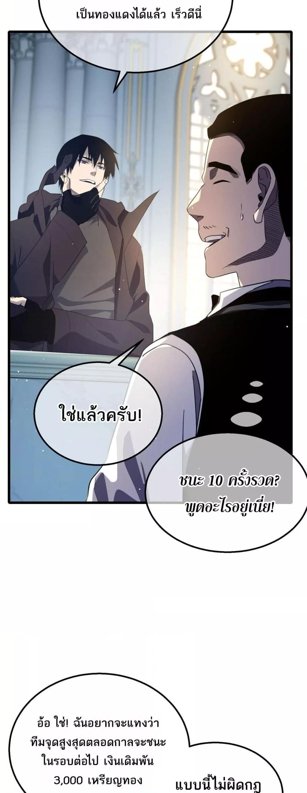 Manga-lc-com อ่านมังงะ อ่านการ์ตูน ออนไลน์ ฟรี MyPassiveSkil ตอนที่ 1 2 3 4 5 6 7 8 9 10 11 12 13 14 ฟรี ไม่มีโฆษณา Manga-lc - อ่าน มังงะ อ่าน การ์ตูน ออนไลน์ อ่านมังงะ ฟรี
