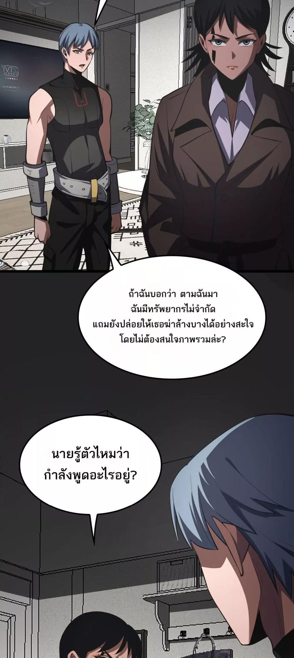 Manga-lc-com อ่านมังงะ อ่านการ์ตูน ออนไลน์ ฟรี DoomsdaySword ตอนที่ 1 2 3 4 5 6 7 8 9 10 11 12 13 14 ฟรี ไม่มีโฆษณา Manga-lc - อ่าน มังงะ อ่าน การ์ตูน ออนไลน์ อ่านมังงะ ฟรี