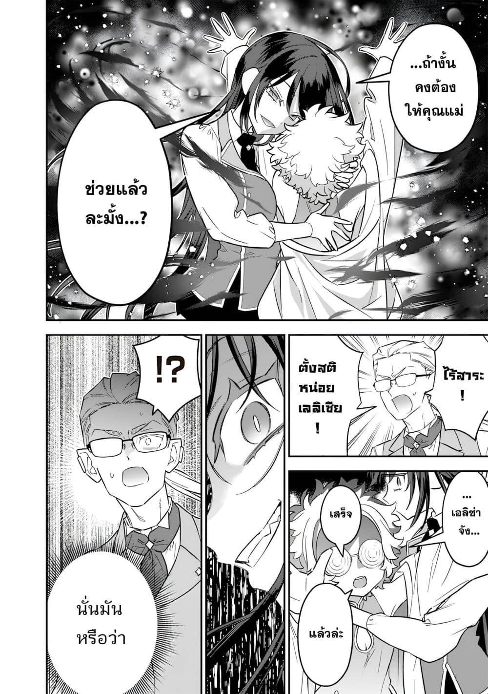 Manga-lc-com อ่านมังงะ อ่านการ์ตูน ออนไลน์ ฟรี Sekai ni Hitori, Zenzokusei Mahou no Tsukaite ตอนที่ 1 2 3 4 5 6 7 8 9 10 11 12 13 14 ฟรี ไม่มีโฆษณา Manga-lc - อ่าน มังงะ อ่าน การ์ตูน ออนไลน์ อ่านมังงะ ฟรี