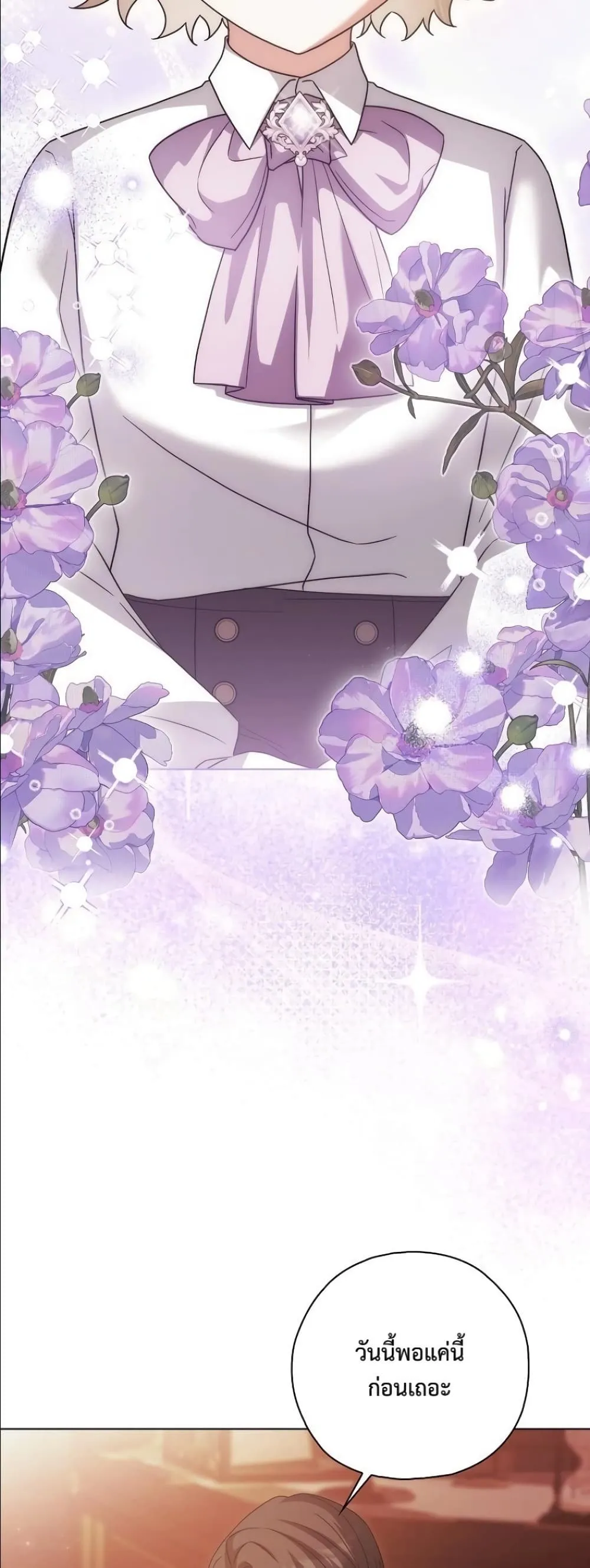 Manga-lc-com อ่านมังงะ อ่านการ์ตูน ออนไลน์ ฟรี Looking For The Villainess Contract Husband ตอนที่ 1 2 3 4 5 6 7 8 9 10 11 12 13 14 ฟรี ไม่มีโฆษณา Manga-lc - อ่าน มังงะ อ่าน การ์ตูน ออนไลน์ อ่านมังงะ ฟรี