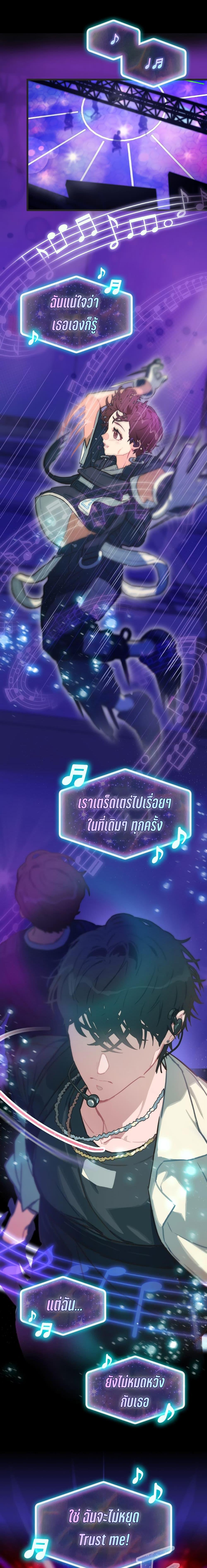 Manga-lc-com อ่านมังงะ อ่านการ์ตูน ออนไลน์ ฟรี Saving the Doomed Idols With My Touch ตอนที่ 1 2 3 4 5 6 7 8 9 10 11 12 13 14 ฟรี ไม่มีโฆษณา Manga-lc - อ่าน มังงะ อ่าน การ์ตูน ออนไลน์ อ่านมังงะ ฟรี