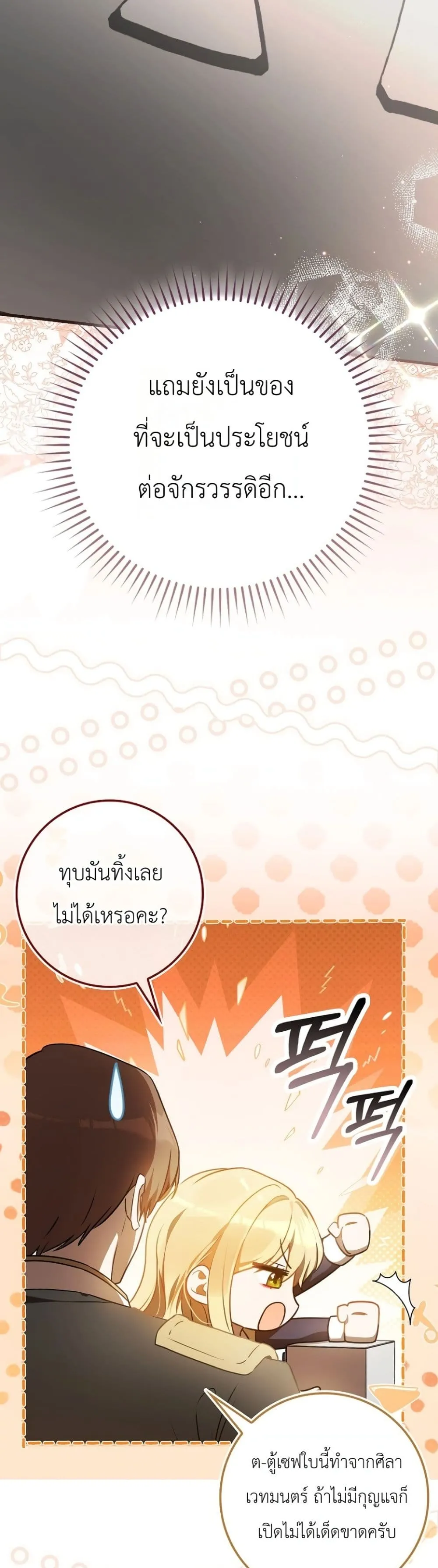 Manga-lc-com อ่านมังงะ อ่านการ์ตูน ออนไลน์ ฟรี Marked as the Tyrant’s Daughter-in-Law ตอนที่ 1 2 3 4 5 6 7 8 9 10 11 12 13 14 ฟรี ไม่มีโฆษณา Manga-lc - อ่าน มังงะ อ่าน การ์ตูน ออนไลน์ อ่านมังงะ ฟรี
