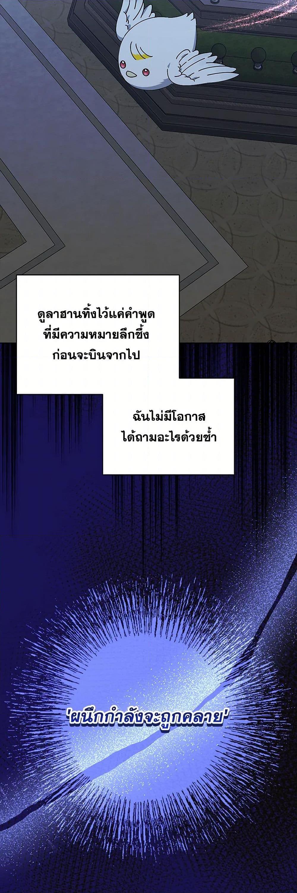 Manga-lc-com อ่านมังงะ อ่านการ์ตูน ออนไลน์ ฟรี The Bird Empress ตอนที่ 1 2 3 4 5 6 7 8 9 10 11 12 13 14 ฟรี ไม่มีโฆษณา Manga-lc - อ่าน มังงะ อ่าน การ์ตูน ออนไลน์ อ่านมังงะ ฟรี