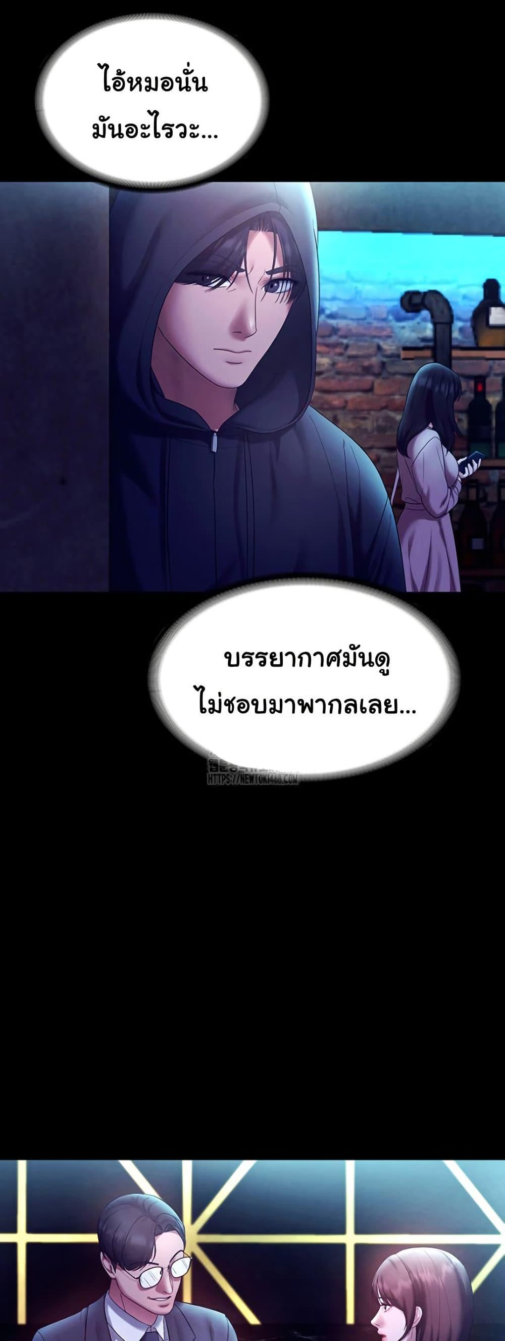 Doujin-Lc- อ่าน โดจิน มังฮวา เกาหลี ญี่ปุ่น จีน แปลไทย The Chairman’s Wife ตอนที่ 1 2 3 4 5 6 7 8 9 10 11 12 13 14 ฟรี ไม่มีโฆษณา อ่าน โดจิน Manhwa เกาหลี ญี่ปุ่น จีน เรามีครบ คัดมาให้เน้นๆ โดจิน 18+ รับประกันความฟินโดย  Doujin Lc